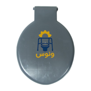 درب یدک توالت فرنگی ونوس